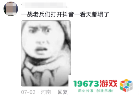 《迷你世界》求和好后续：与过去和解的道路上，真诚是否是必杀技