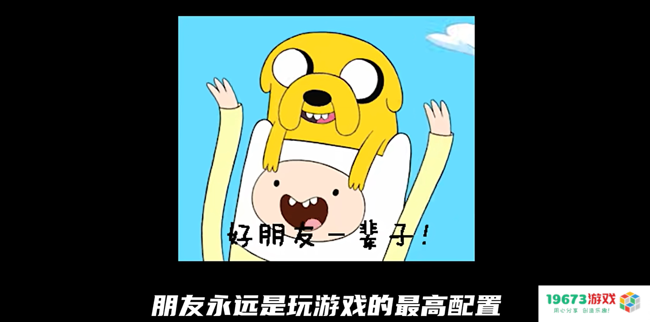 《迷你世界》求和好后续：与过去和解的道路上，真诚是否是必杀技