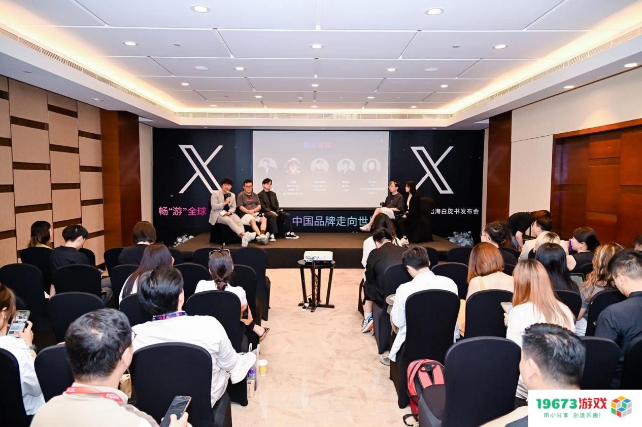 2024 ChinaJoy，飞书深诺集团携旗下Meetgames 全链路发行服务助力游戏企业全球成功
