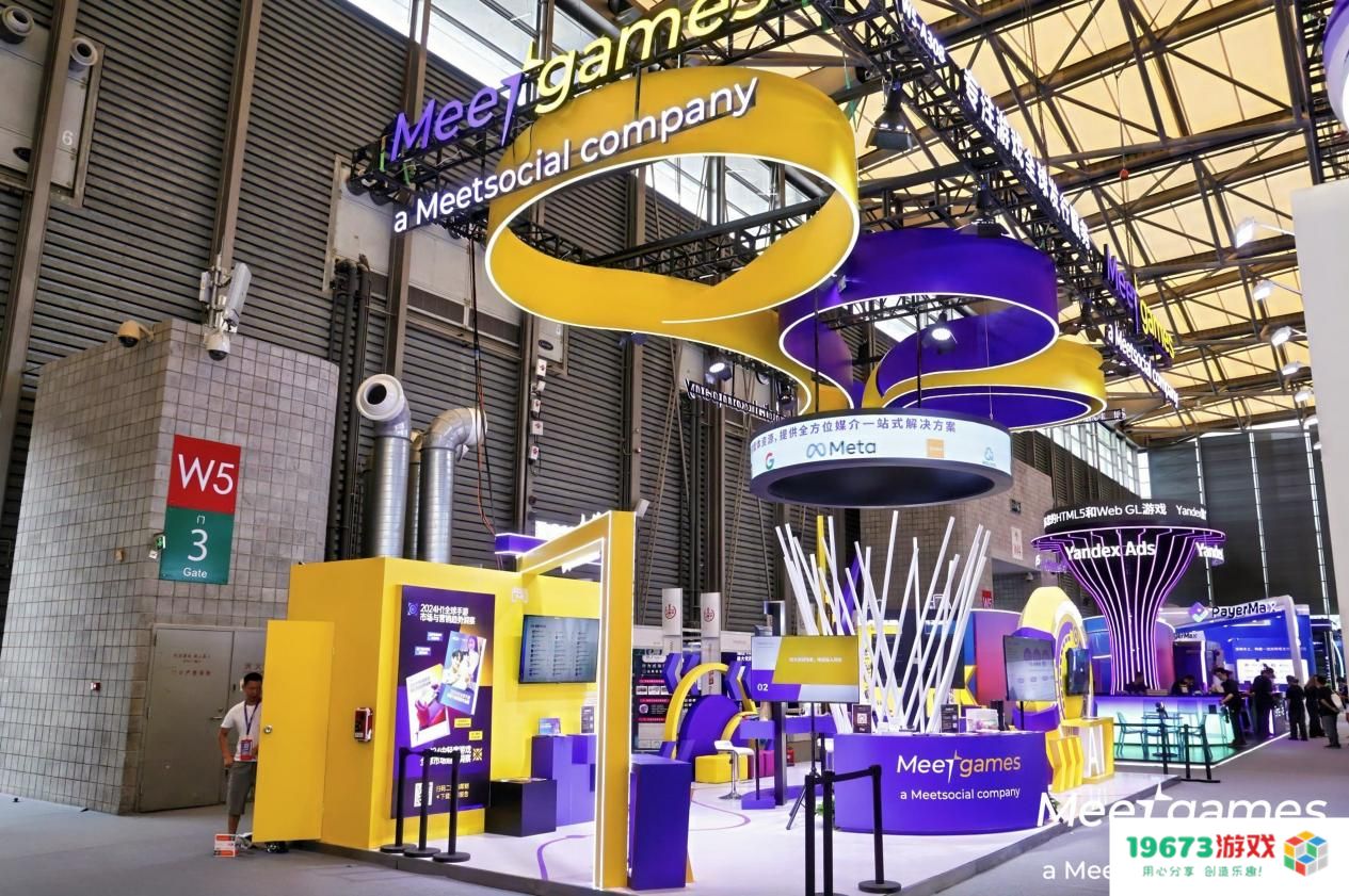 2024 ChinaJoy，飞书深诺集团携旗下Meetgames 全链路发行服务助力游戏企业全球成功