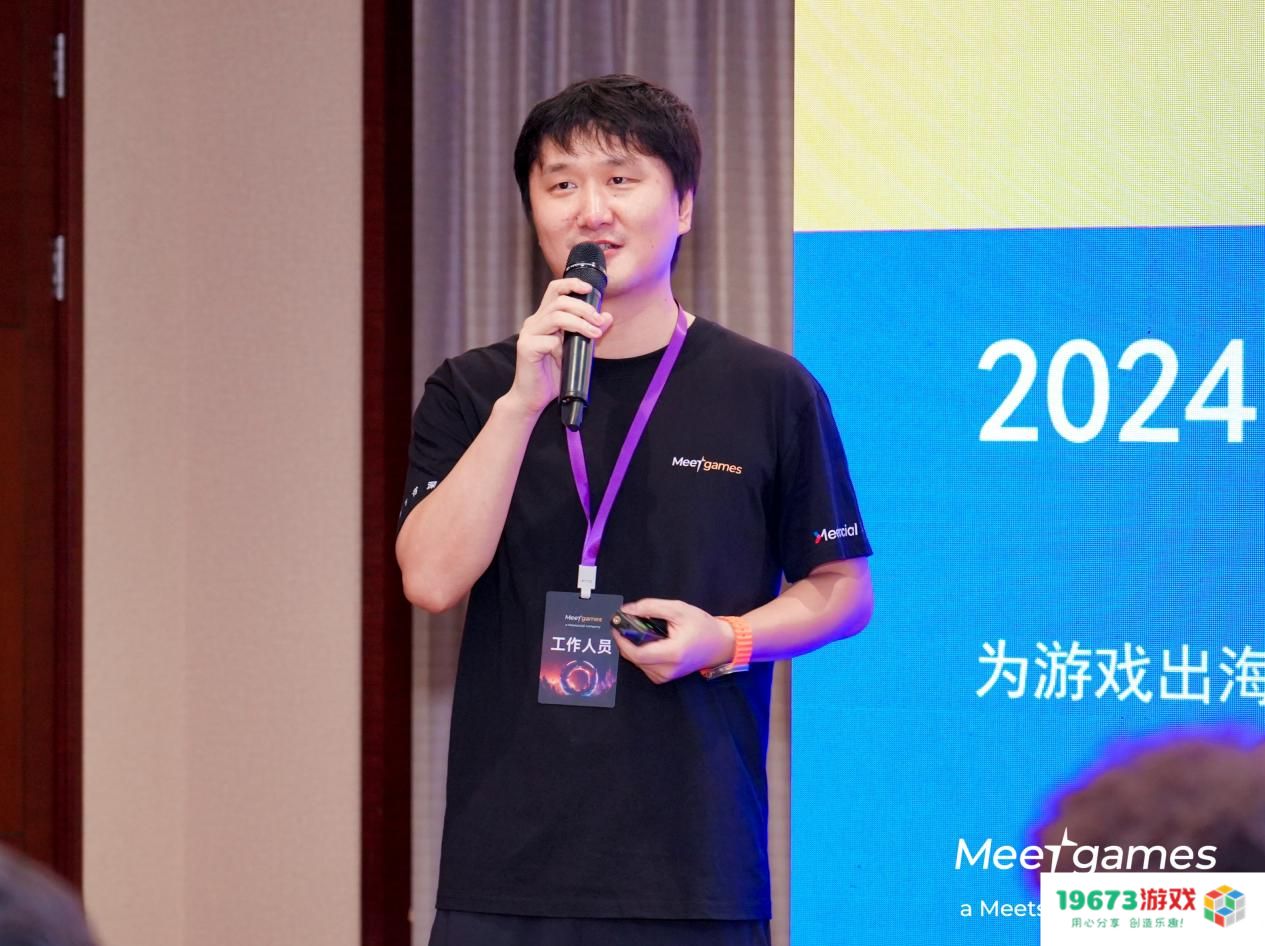 2024 ChinaJoy，飞书深诺集团携旗下Meetgames 全链路发行服务助力游戏企业全球成功