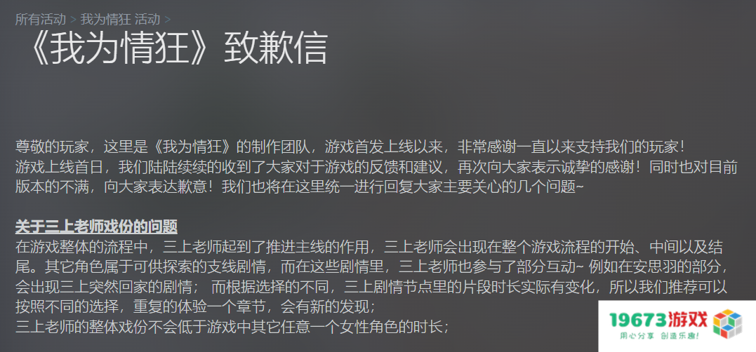 日本动作女老师“争先恐后”进入游戏行业