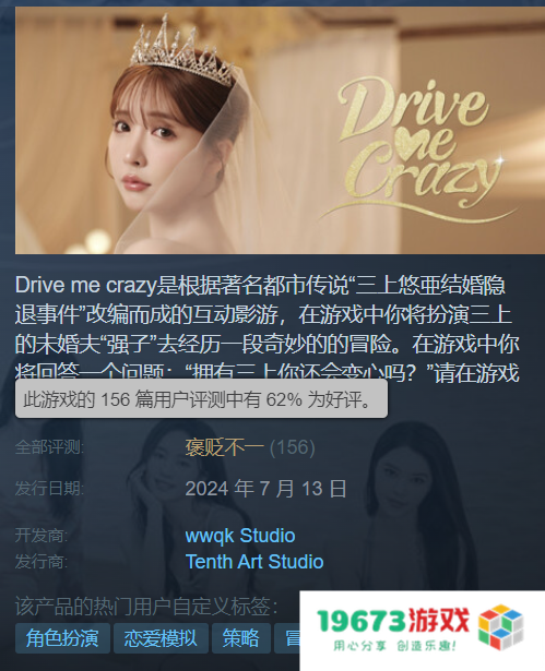 日本动作女老师“争先恐后”进入游戏行业