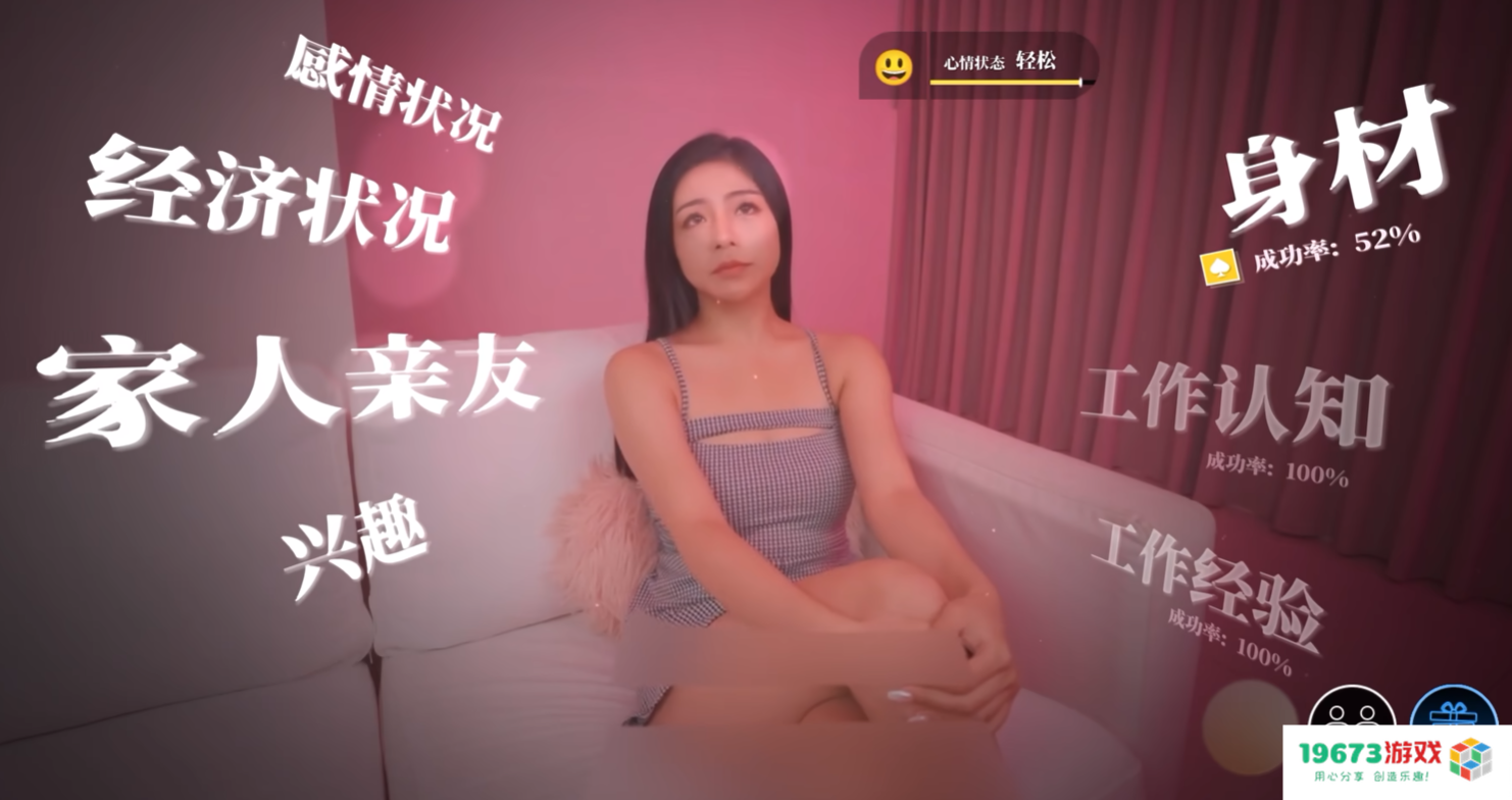 日本动作女老师“争先恐后”进入游戏行业
