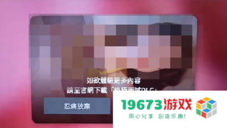 日本动作女老师“争先恐后”进入游戏行业