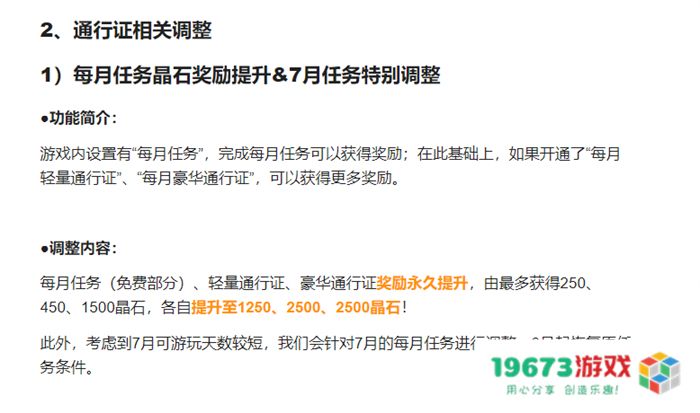 《炽焰天穹》全平台公测正式开启，少女们悲喜交织的凄美物语今日开幕