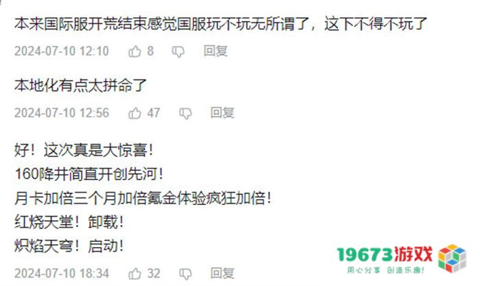 《炽焰天穹》全平台公测正式开启，少女们悲喜交织的凄美物语今日开幕