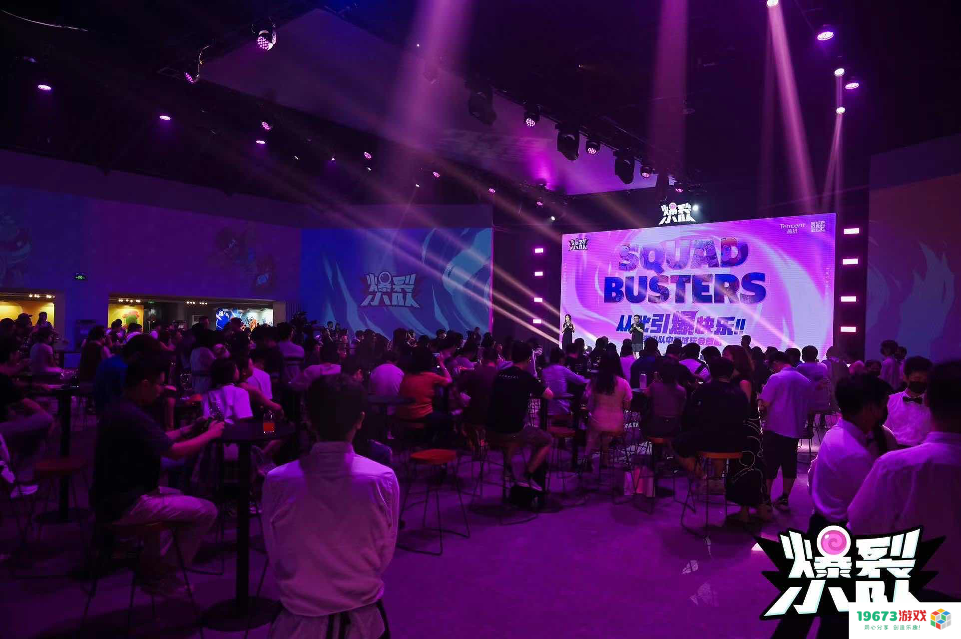 《爆裂小队》亮相ChinaJoy 7月30日国服首测引爆休闲对战赛道新格局