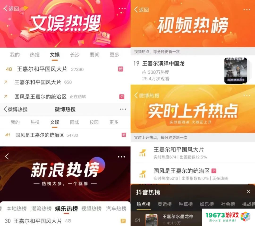 神装再刷屏，《和平精英》真就“做什么都火”？