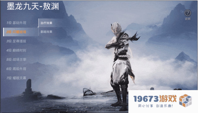 神装再刷屏，《和平精英》真就“做什么都火”？