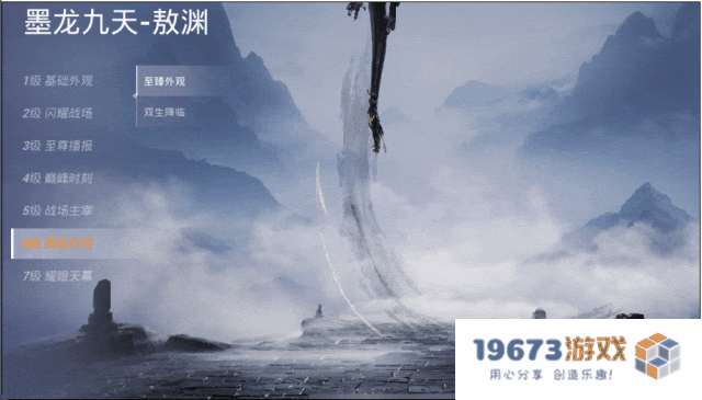 神装再刷屏，《和平精英》真就“做什么都火”？