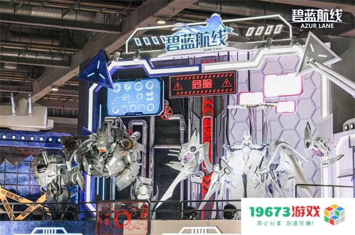 盛夏时节的科幻主题大冒险！《碧蓝航线》参展BW2024精彩回顾