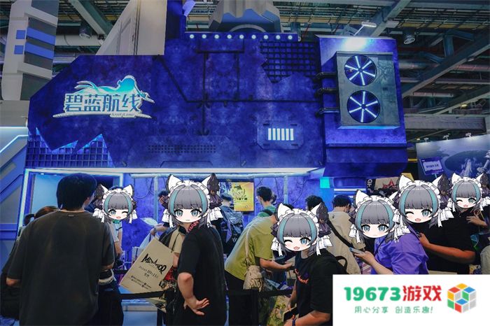 盛夏时节的科幻主题大冒险！《碧蓝航线》参展BW2024精彩回顾