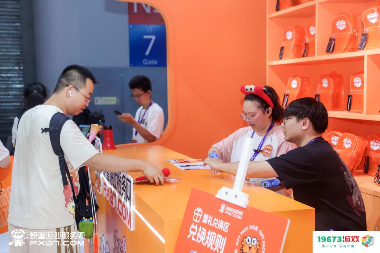 螃蟹账号反诈卷到CJ现场，一栗小莎子现身螃蟹游戏服务网展台