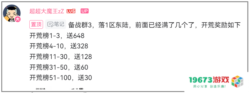 走出一条“海陆空立体策略”新路，SLG又来了个长线挑战者？