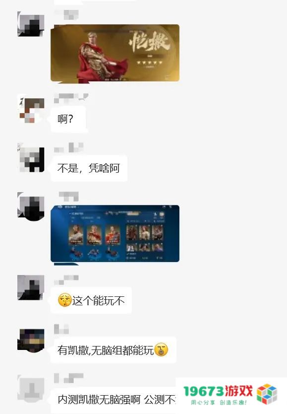 走出一条“海陆空立体策略”新路，SLG又来了个长线挑战者？
