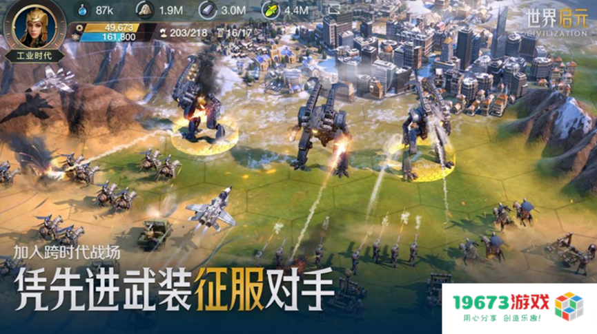 走出一条“海陆空立体策略”新路，SLG又来了个长线挑战者？