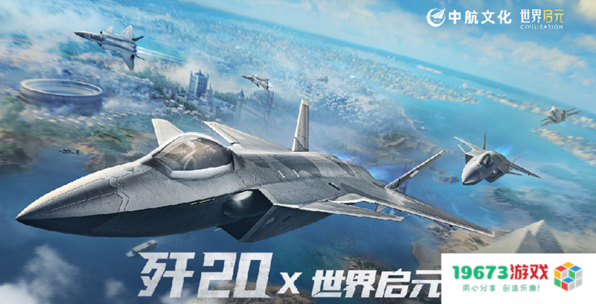 走出一条“海陆空立体策略”新路，SLG又来了个长线挑战者？