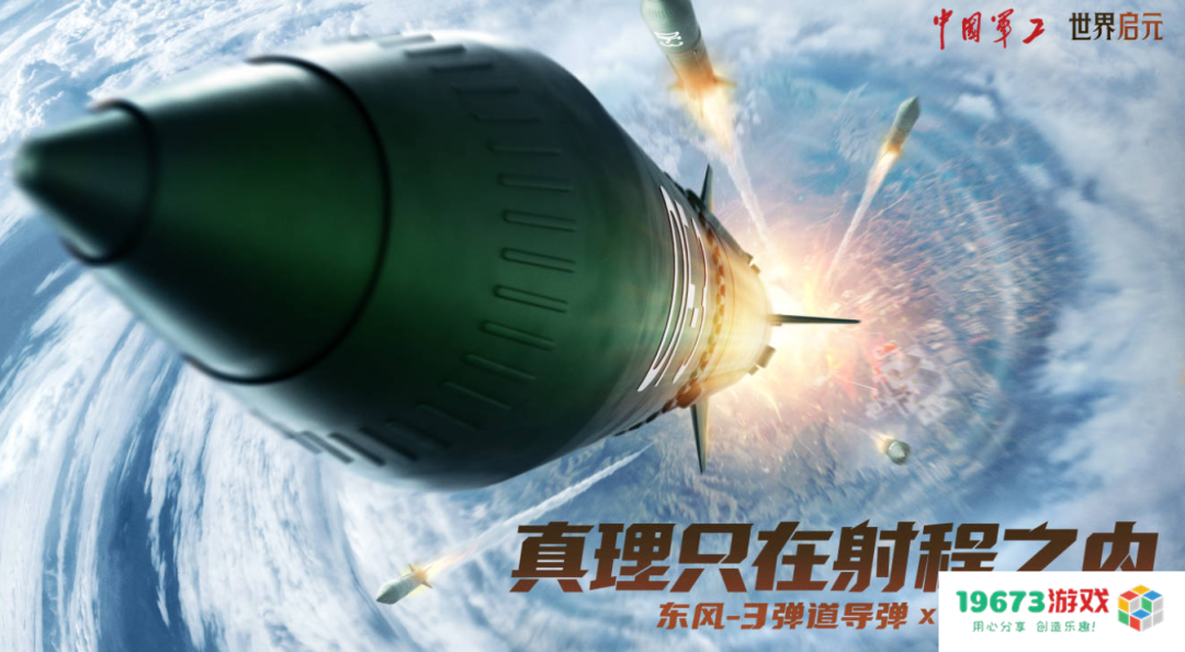走出一条“海陆空立体策略”新路，SLG又来了个长线挑战者？