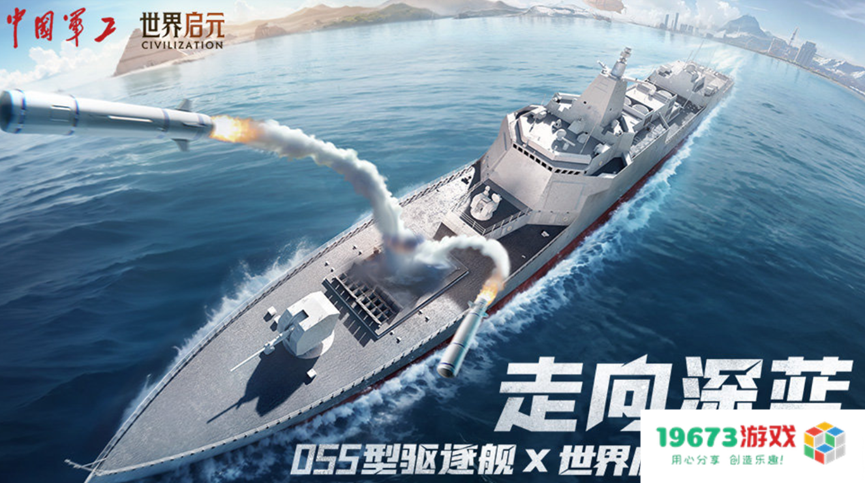 走出一条“海陆空立体策略”新路，SLG又来了个长线挑战者？