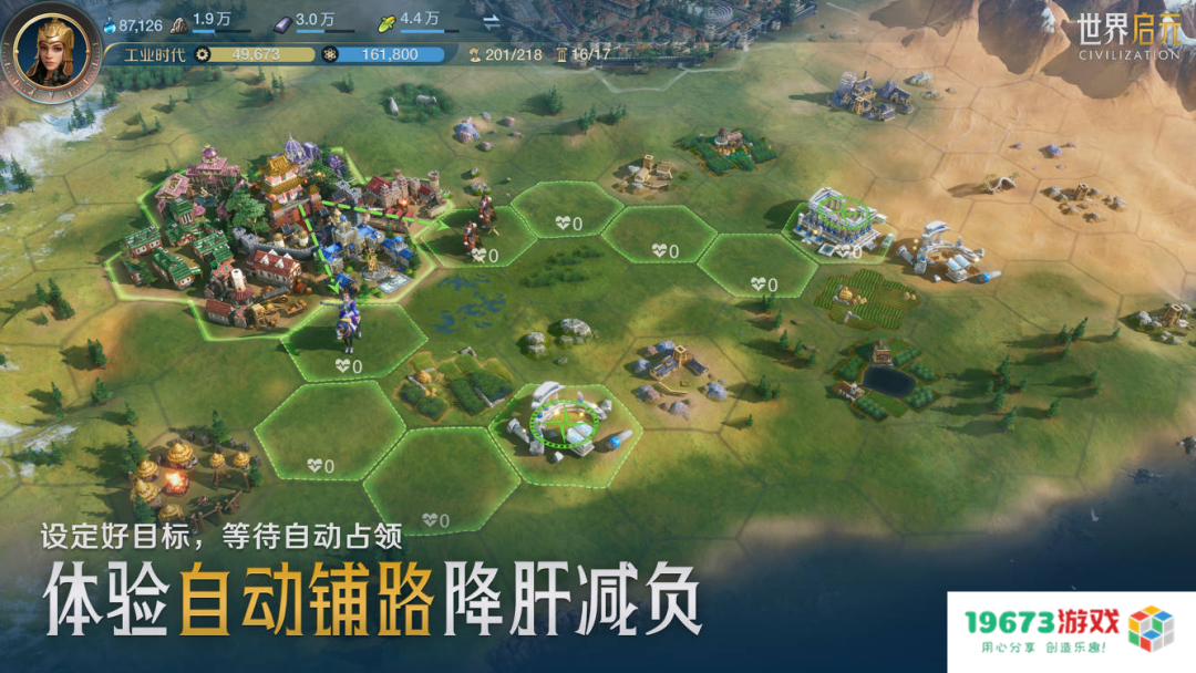 走出一条“海陆空立体策略”新路，SLG又来了个长线挑战者？
