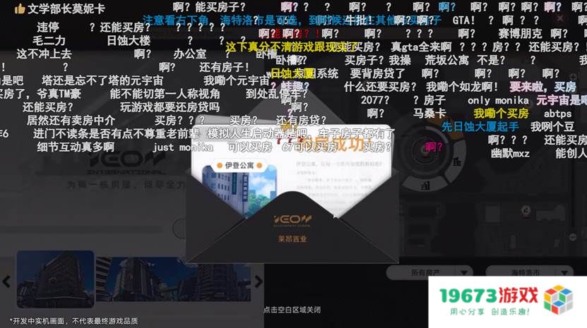 三年之期已到，完美幻塔工作室掏出的新作让我绷不住了
