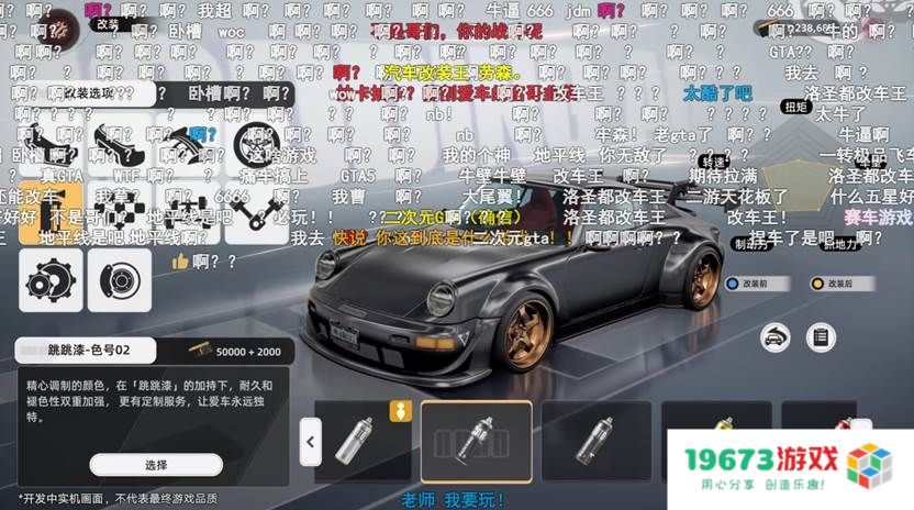 三年之期已到，完美幻塔工作室掏出的新作让我绷不住了