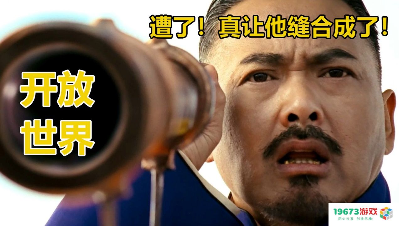 三年之期已到，完美幻塔工作室掏出的新作让我绷不住了