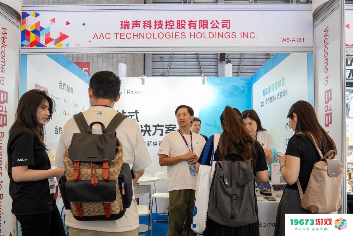瑞声科技全品类触感方案RichTap亮相 2024 ChinaJoy