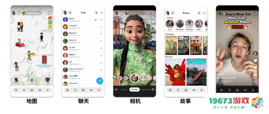 坐拥8亿全球用户 Snapchat带着超大AR魔镜空降ChinaJoy