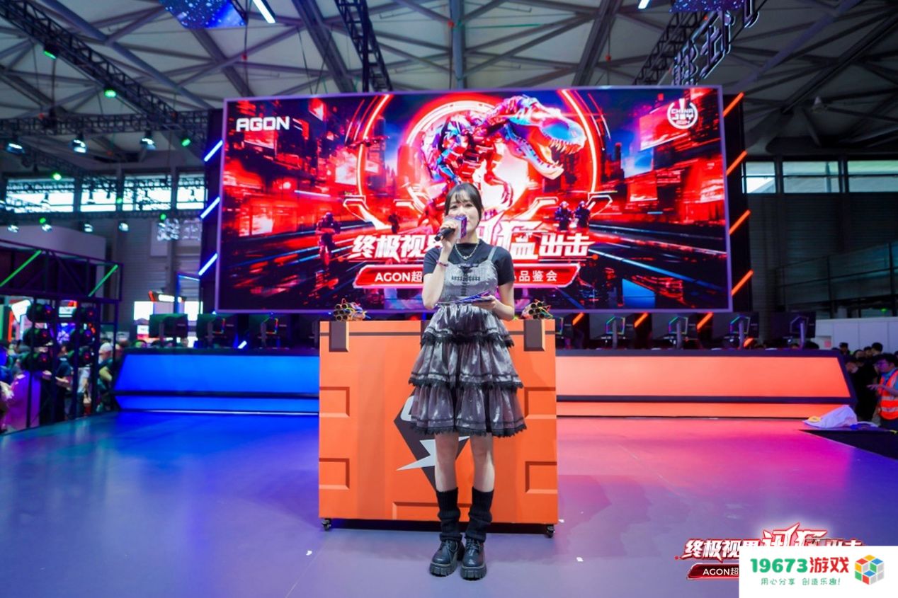 FUN肆嗨 潮好玩 AGON爱攻超级潮玩节落地CJ2024