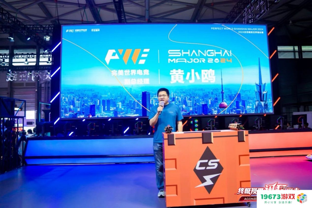 FUN肆嗨 潮好玩 AGON爱攻超级潮玩节落地CJ2024
