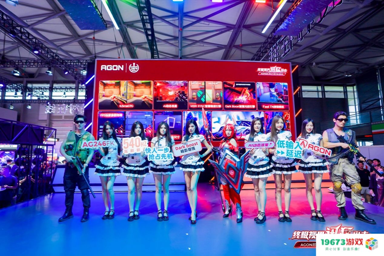 FUN肆嗨 潮好玩 AGON爱攻超级潮玩节落地CJ2024