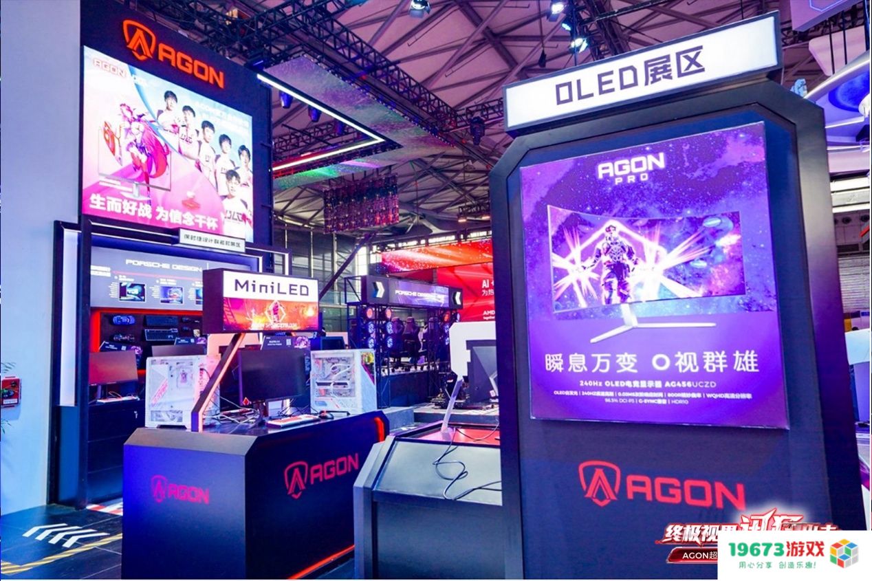 FUN肆嗨 潮好玩 AGON爱攻超级潮玩节落地CJ2024