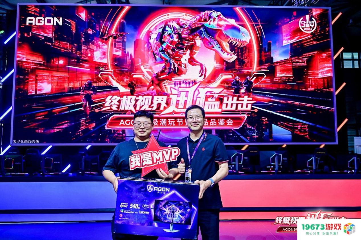 FUN肆嗨 潮好玩 AGON爱攻超级潮玩节落地CJ2024