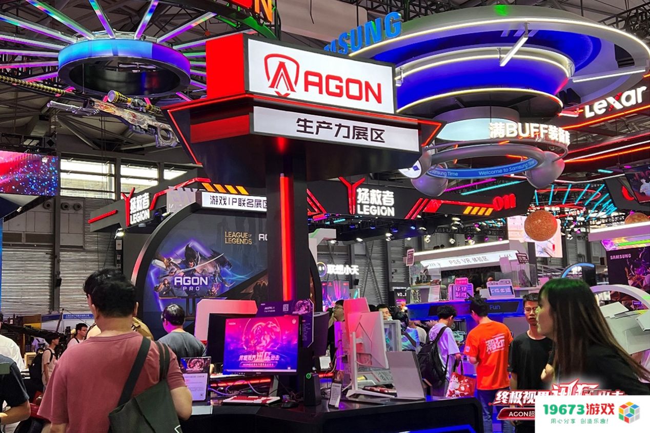 FUN肆嗨 潮好玩 AGON爱攻超级潮玩节落地CJ2024