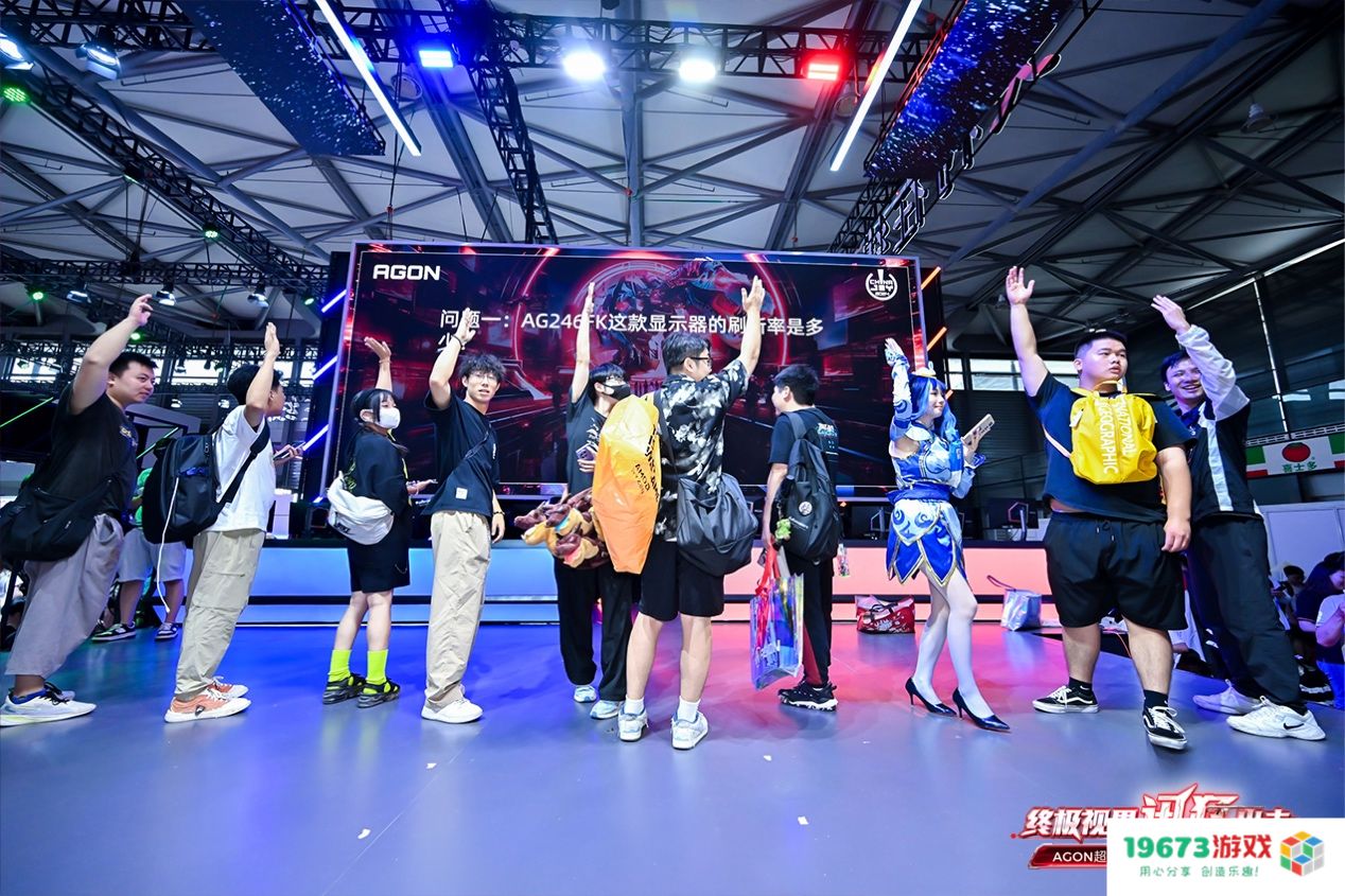 FUN肆嗨 潮好玩 AGON爱攻超级潮玩节落地CJ2024