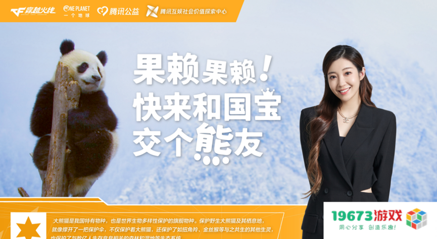 全程“玩梗”玩家“爆笑”，CF却借势做成了一场FPS久违的正经突破？