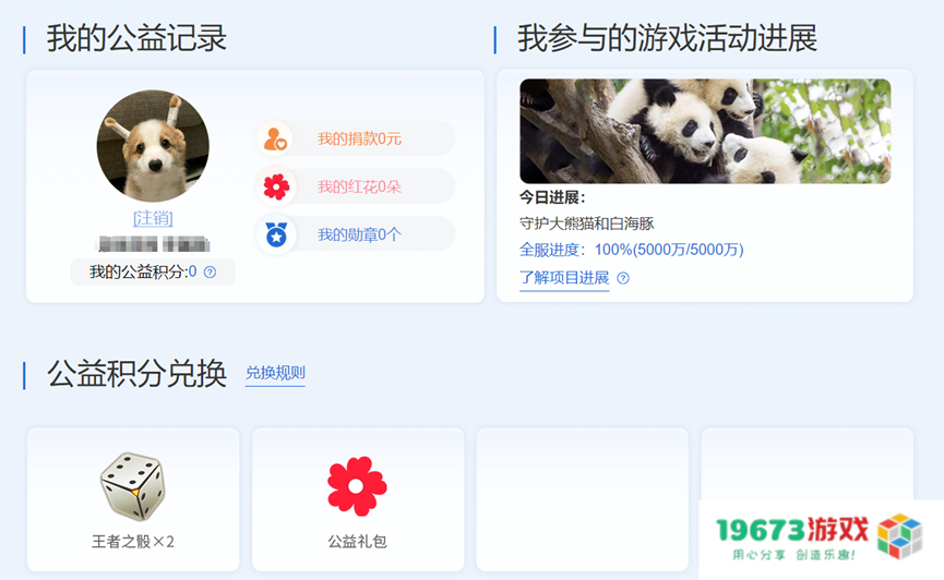 全程“玩梗”玩家“爆笑”，CF却借势做成了一场FPS久违的正经突破？