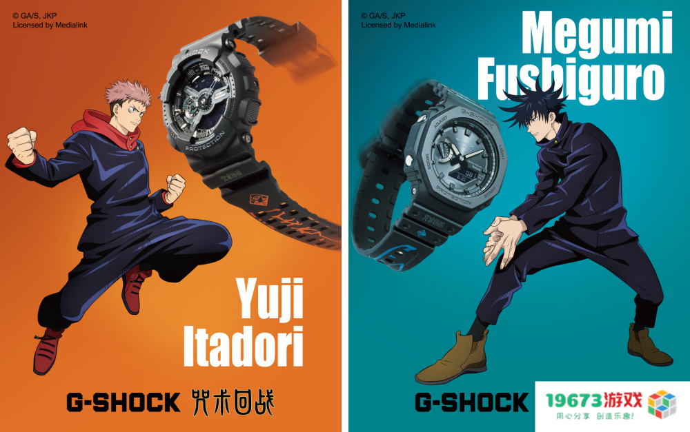 G-SHOCK 携手人气动漫《咒术回战》打造联名表款系列