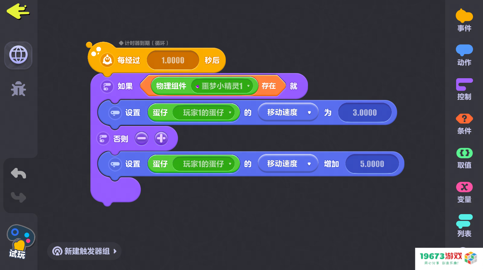 直击《蛋仔派对》创作者大会！PC编辑器即将上线，乐园4.0全新版本来袭！