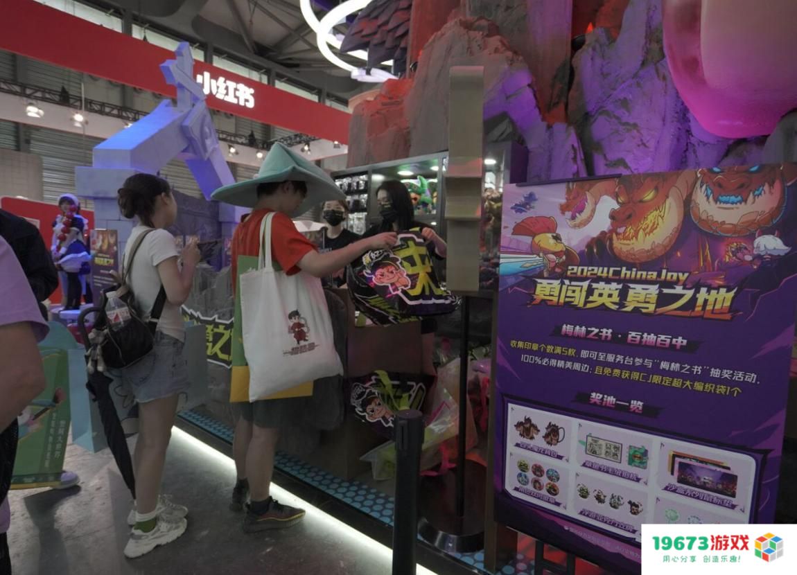《英勇之地》2024ChinaJoy首秀!巨有料,大不同,手游首启DEMO试玩