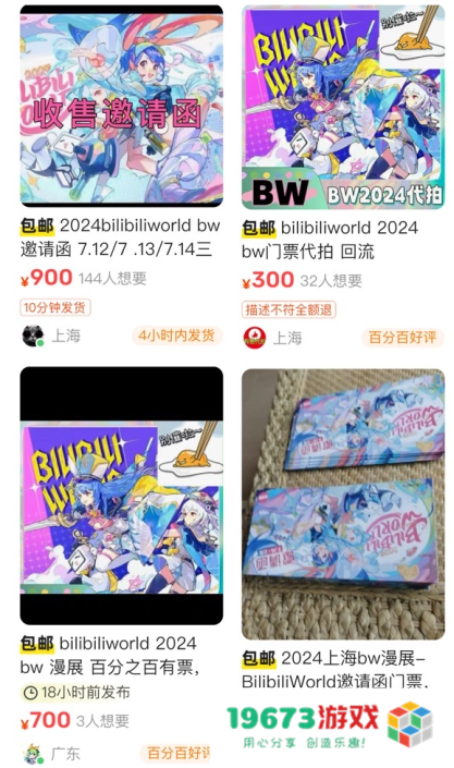 当众脱翔，直接上嘴，这届BW现场太抽象了