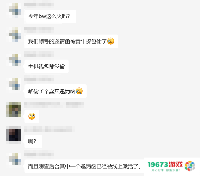当众脱翔，直接上嘴，这届BW现场太抽象了