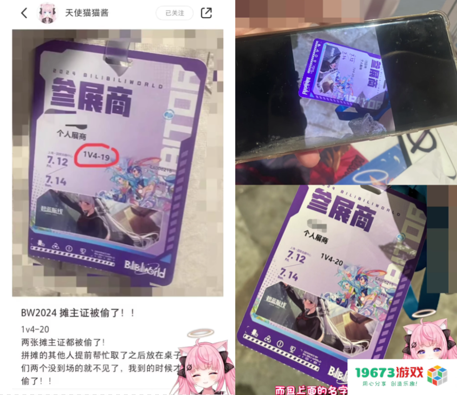 当众脱翔，直接上嘴，这届BW现场太抽象了