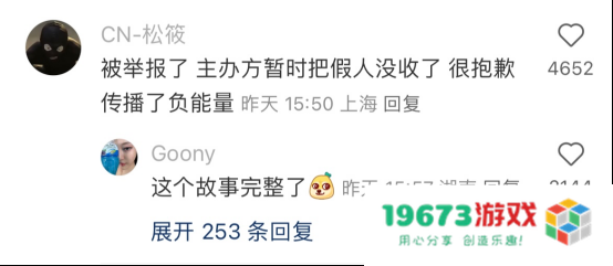 当众脱翔，直接上嘴，这届BW现场太抽象了
