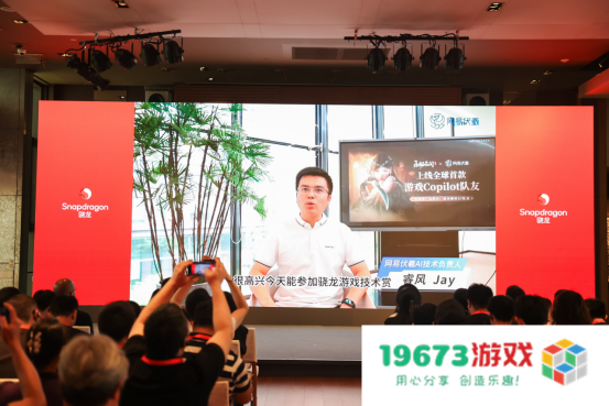 《永劫无间》手游正式开服！网易伏羲揭秘语音AI队友背后的黑科技
