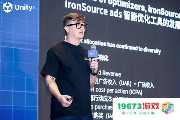 Unite 大会增长专场：聚焦增长，开启移动应用与游戏出海新篇章