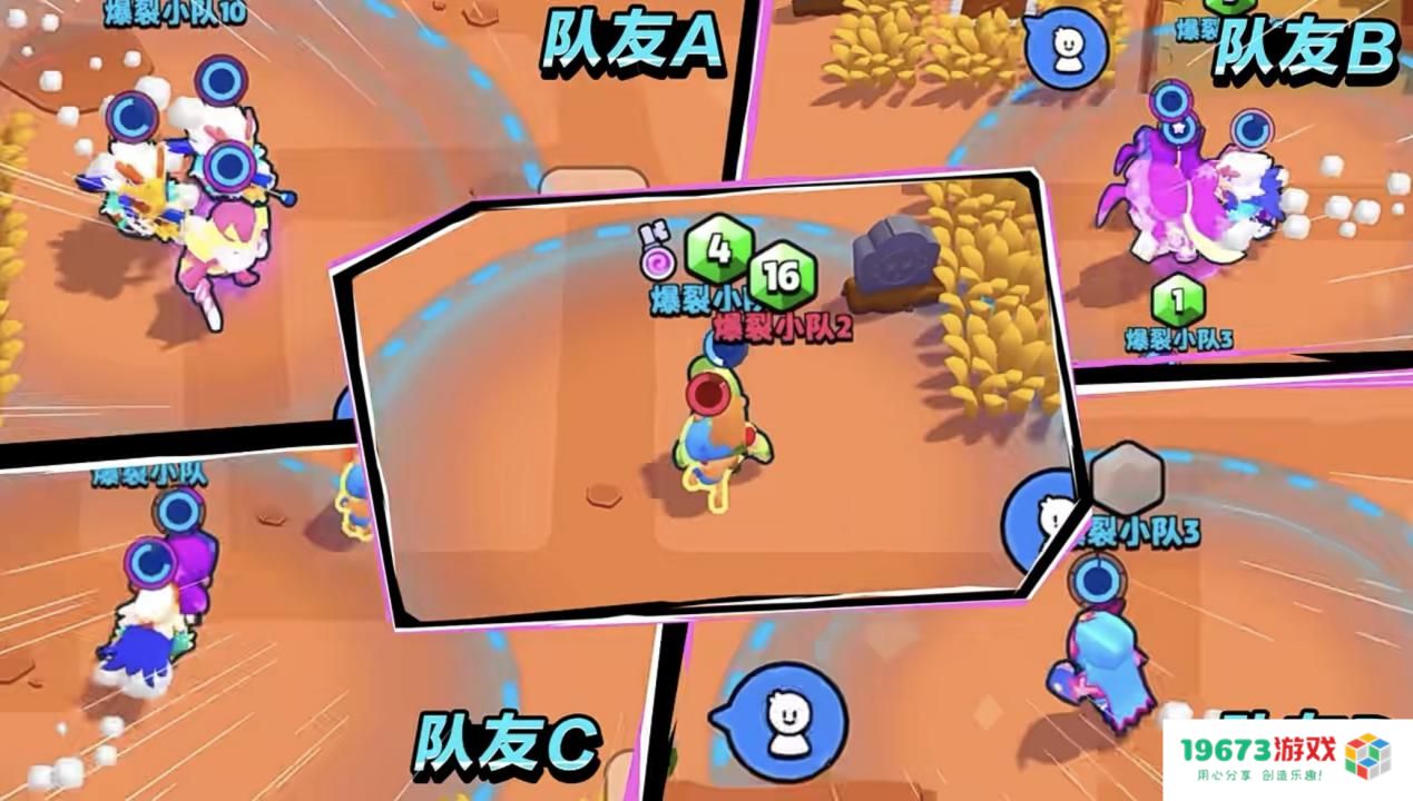 全新多人趣味派对手游《爆裂小队》 7月30日首测开放！