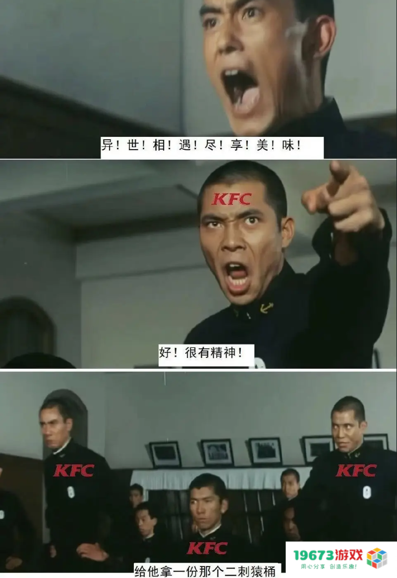三年之期到了，《原神》这次联动肯德基有哪些变化？